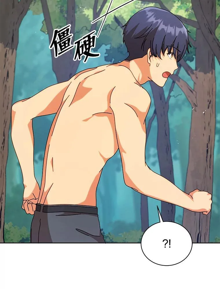 106.训练大君主20
