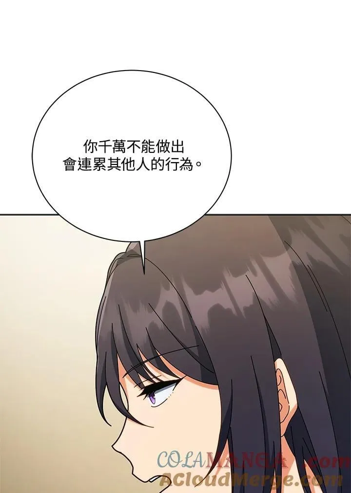 第88话72