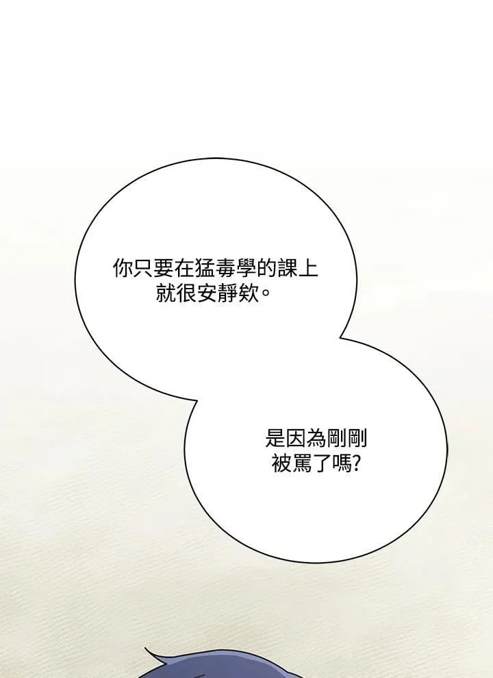 第88话31