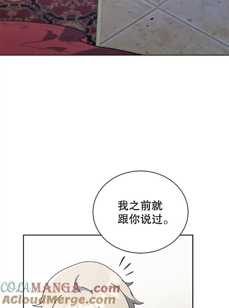94.为什么背叛100