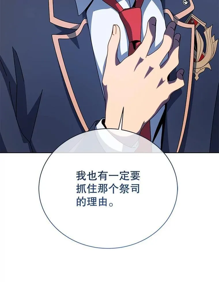 105.统一战线113