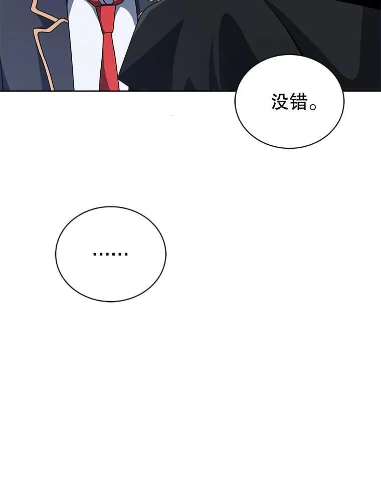 105.统一战线122