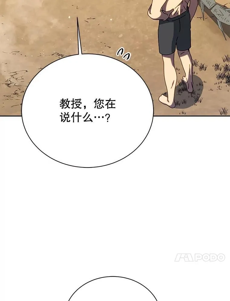 106.训练大君主50