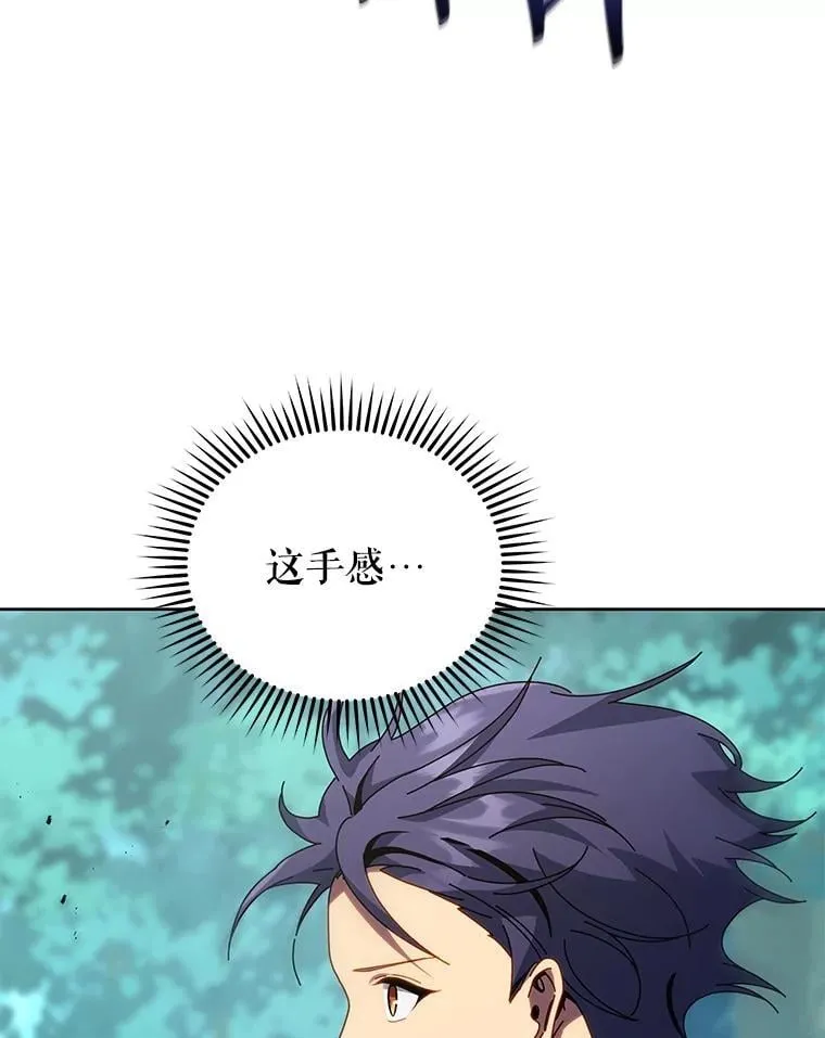 106.训练大君主38