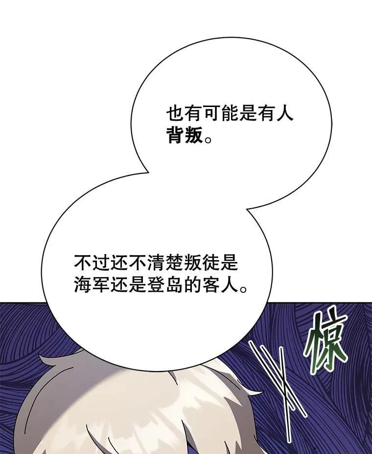 91.海盗突袭71