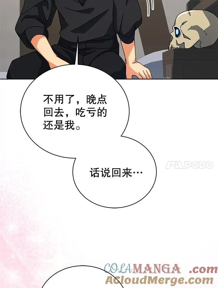 98.额外报酬100