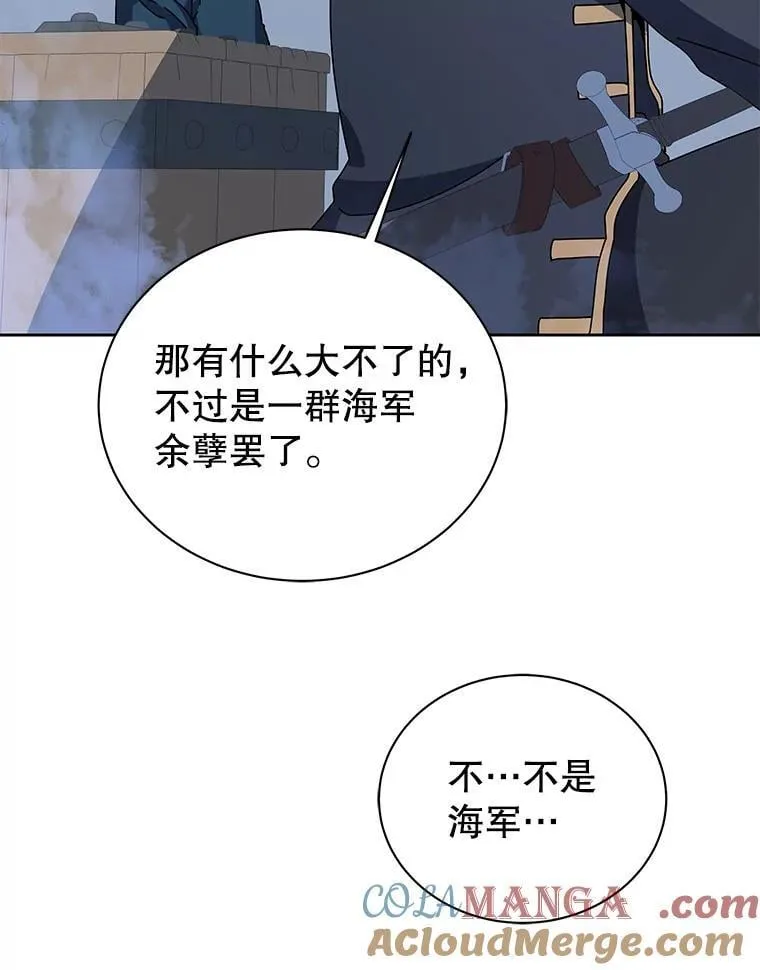 93.斗气使用者8
