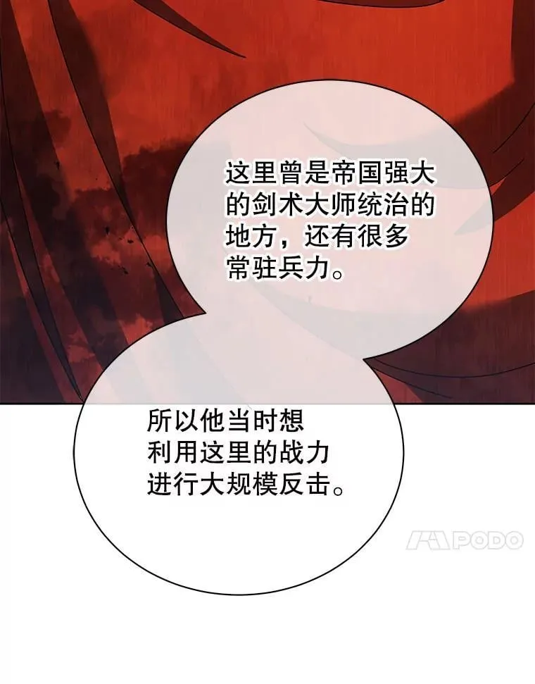 112.死亡岛93