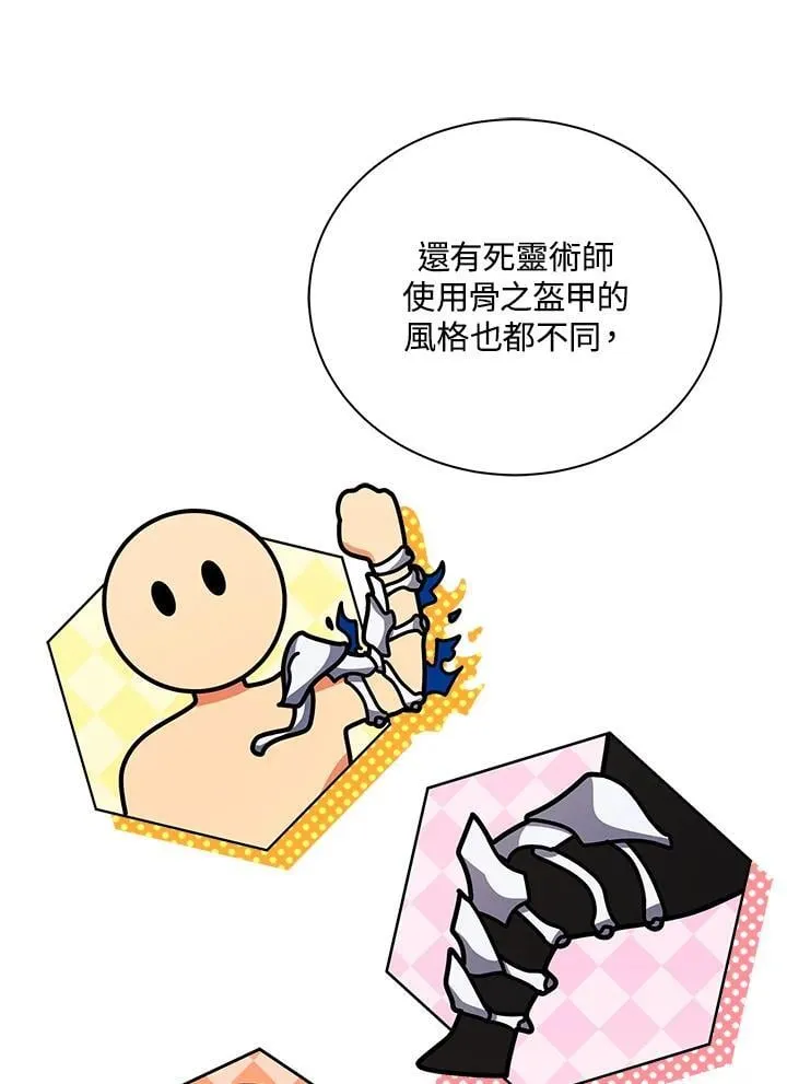 第87话33