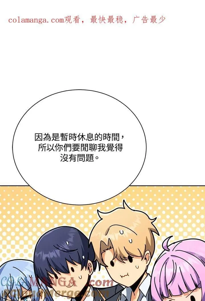 第88话0