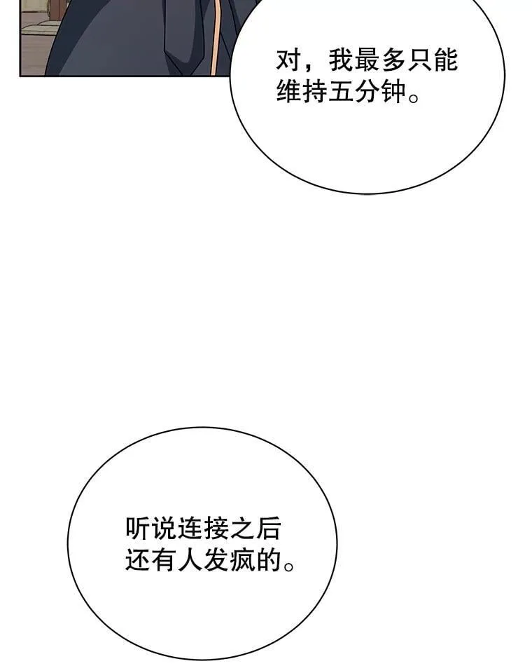 102.合格79