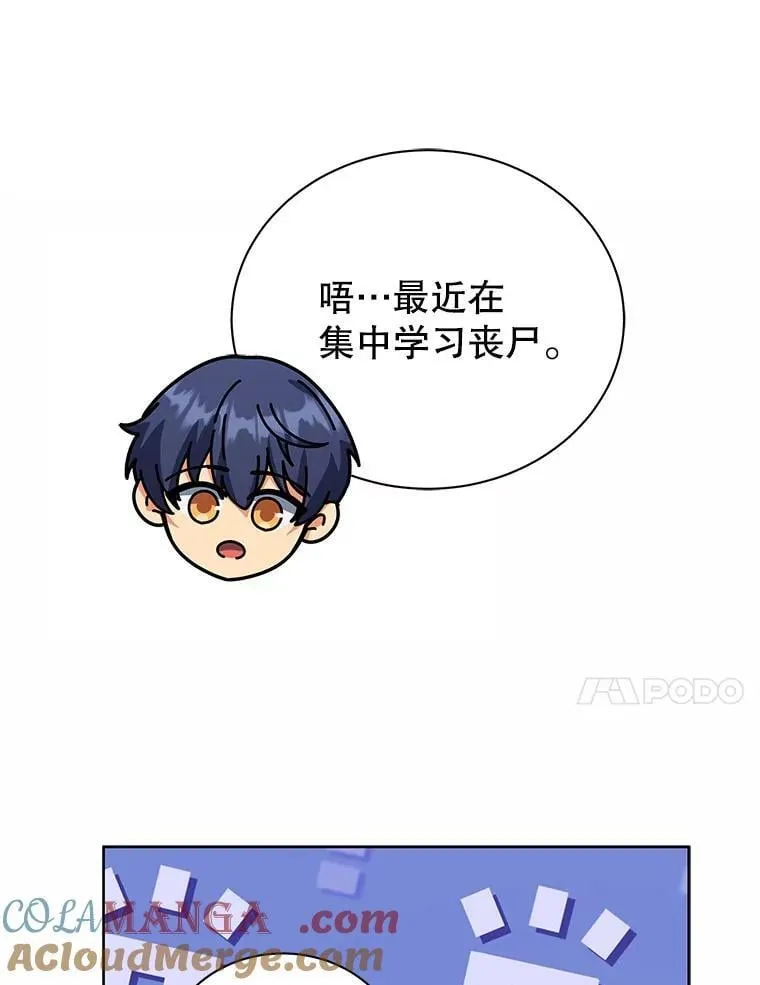 112.死亡岛12