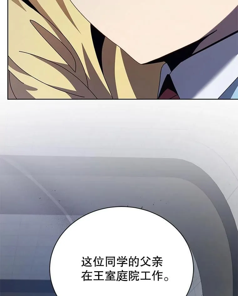 111.我替他道歉98