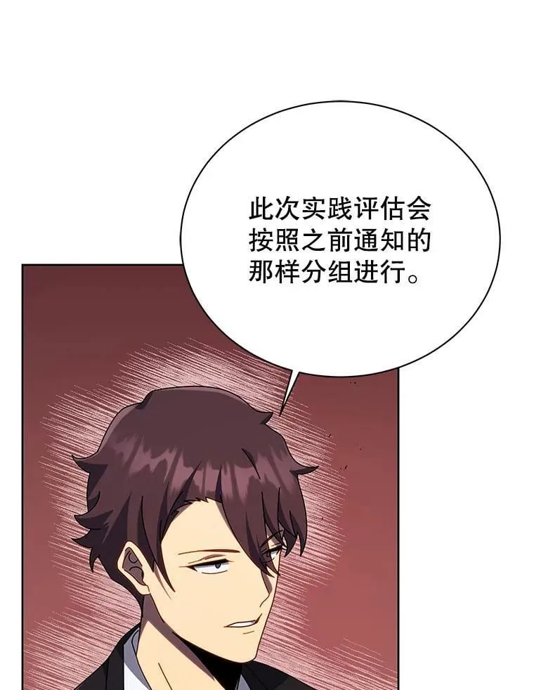 112.死亡岛46