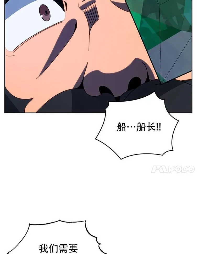 93.斗气使用者6