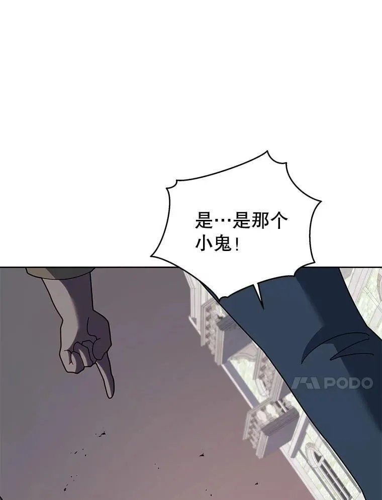 93.斗气使用者23