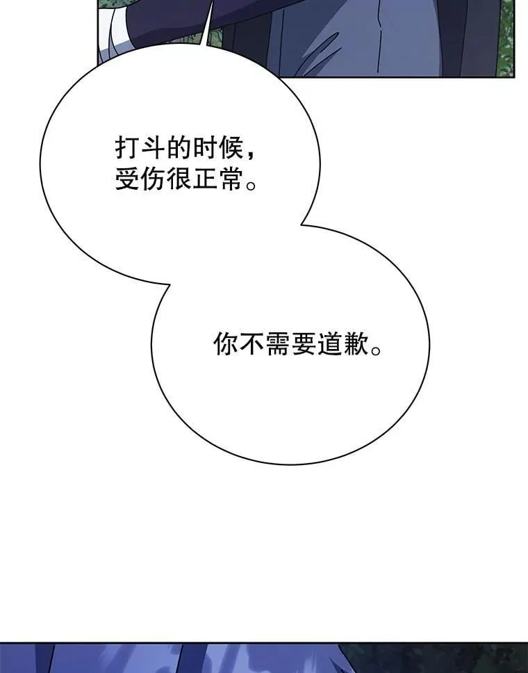 105.统一战线89
