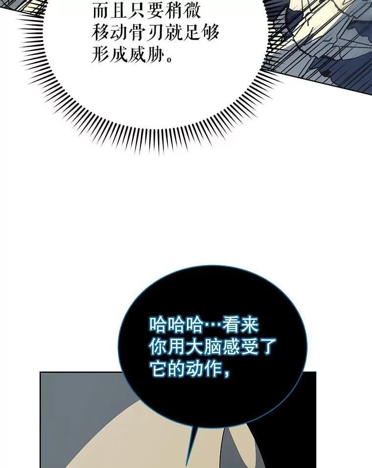 106.训练大君主72