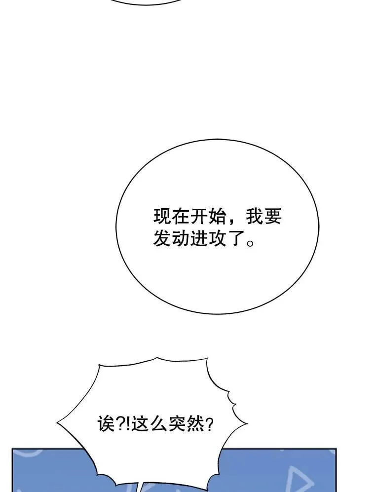 106.训练大君主17
