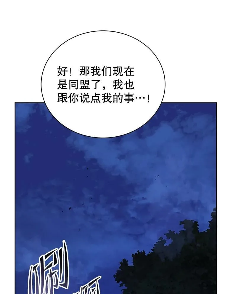 105.统一战线123