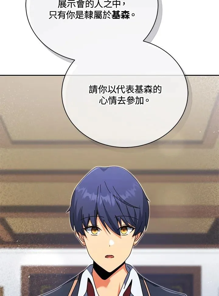 第88话70