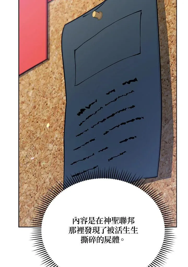 第87话69
