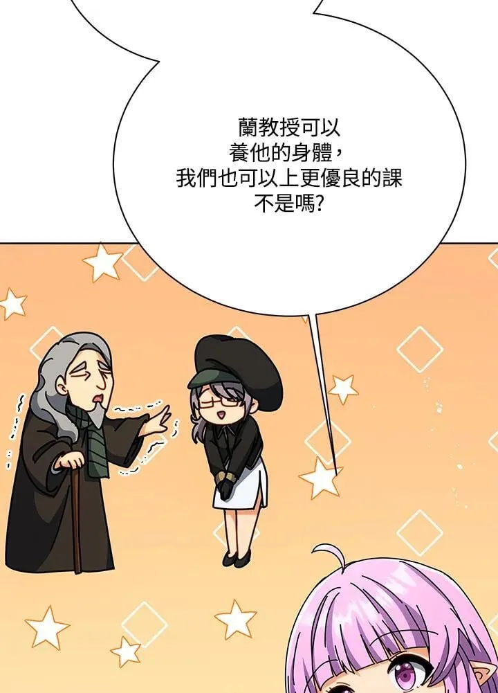 第87话94