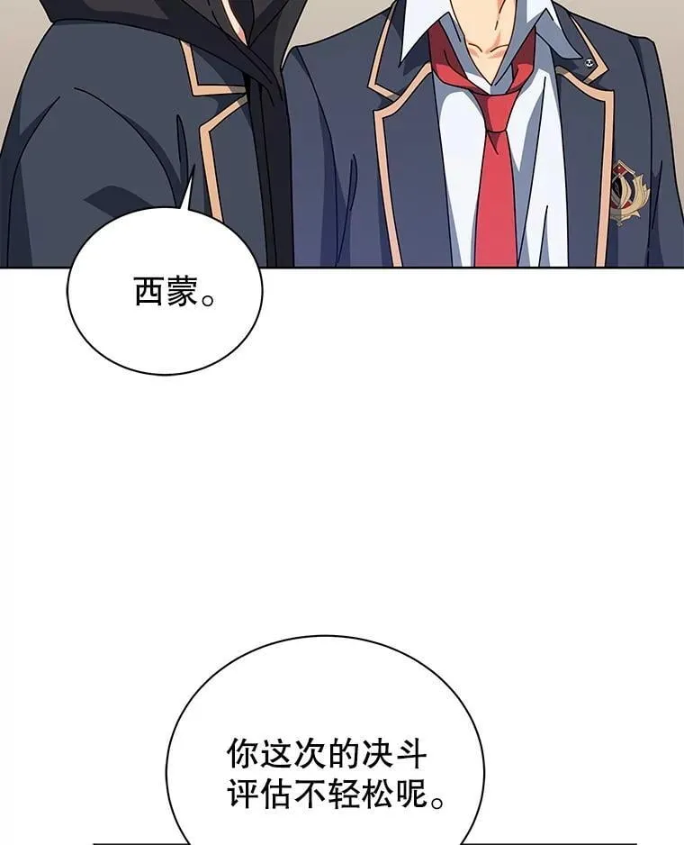 106.训练大君主93