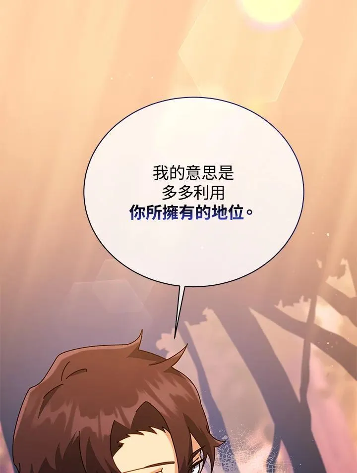 第87话58