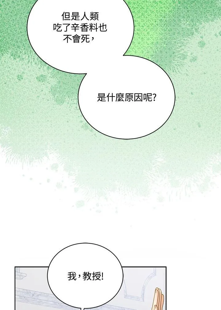 第88话17