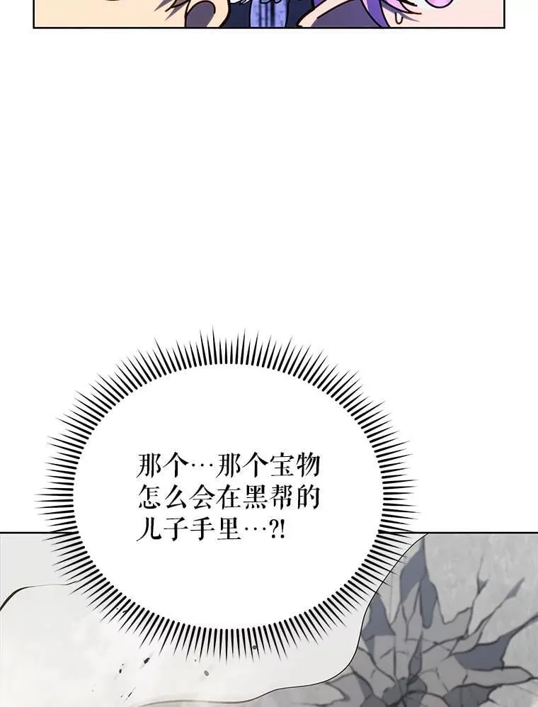 110.我好冤54