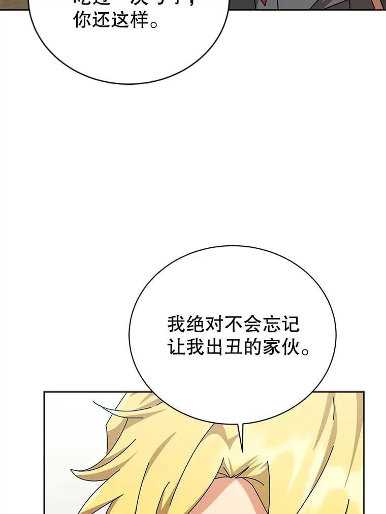 109.偷袭39