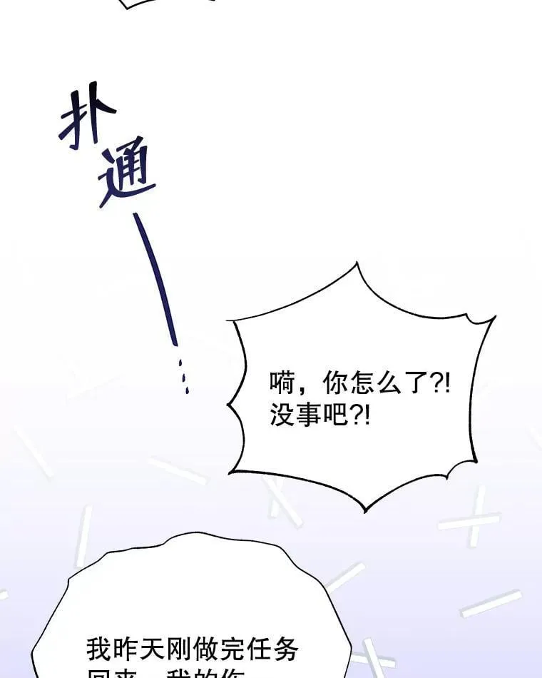 101.基因突变19
