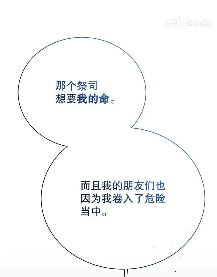 105.统一战线111