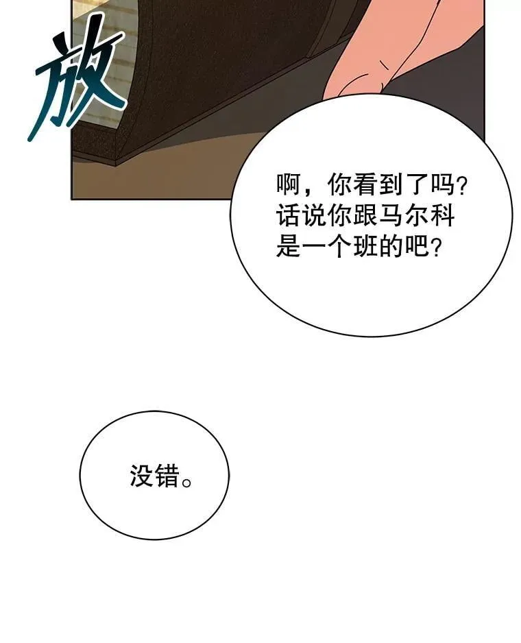 106.训练大君主95