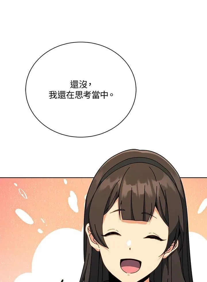 第88话43
