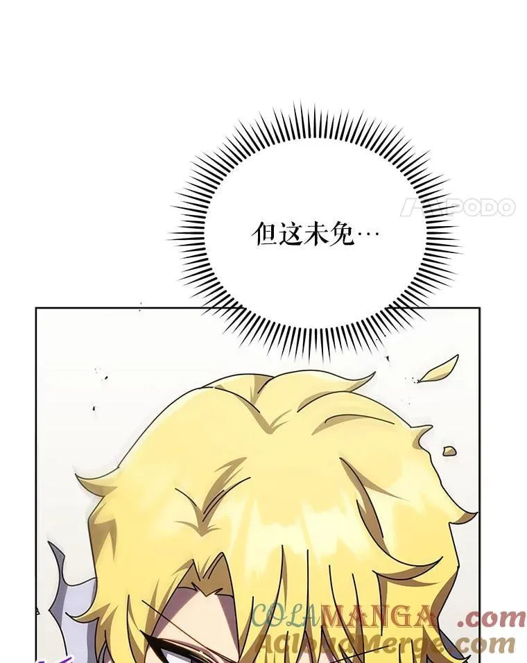 109.偷袭120