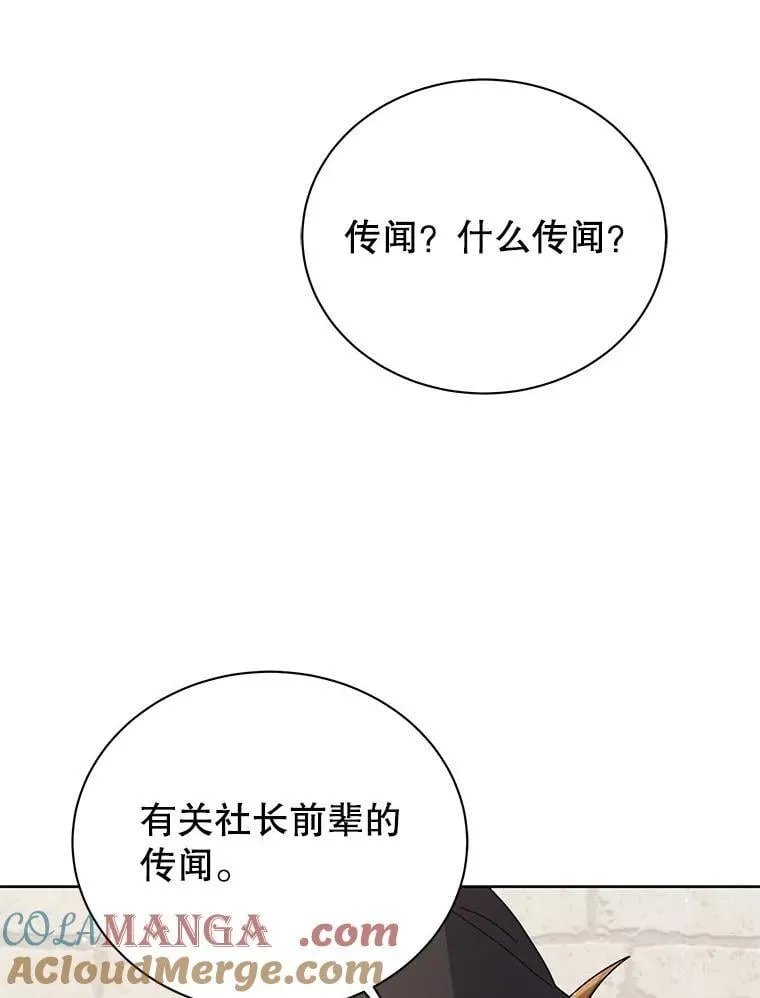 101.基因突变108