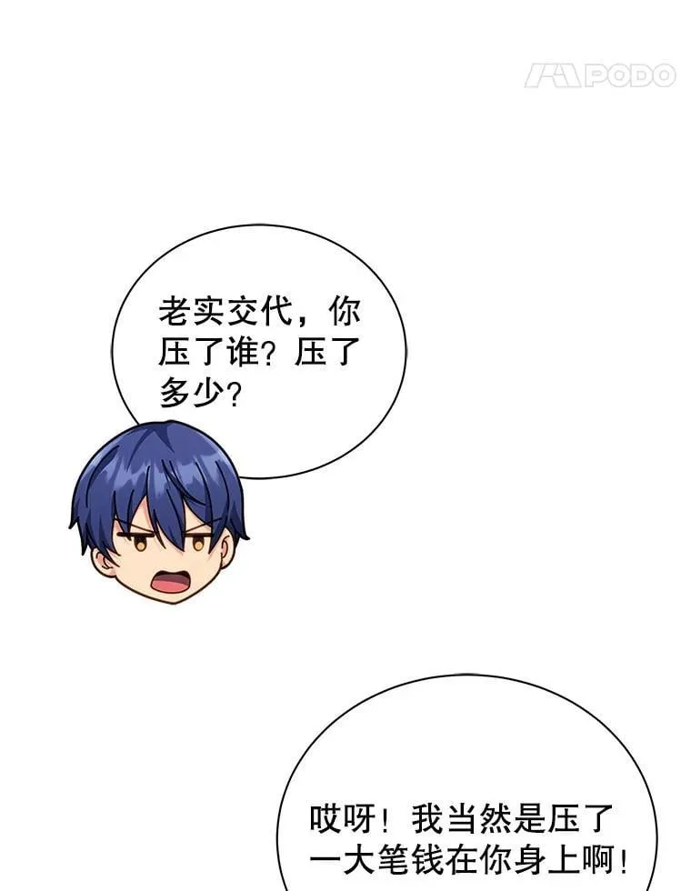 109.偷袭10
