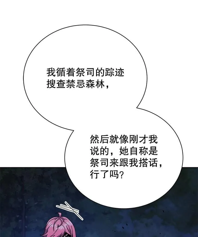 105.统一战线57