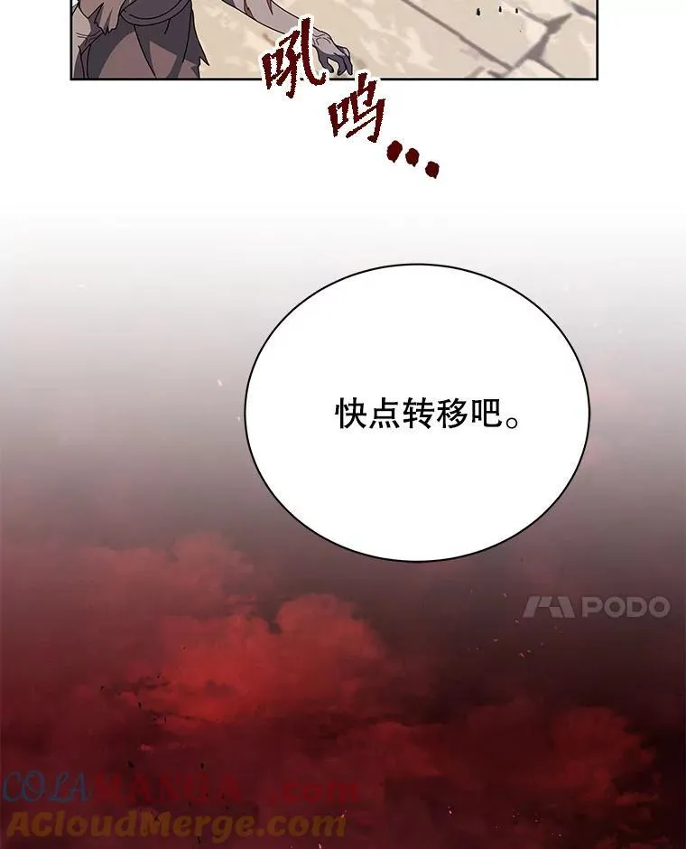 113.逃离丧尸群100