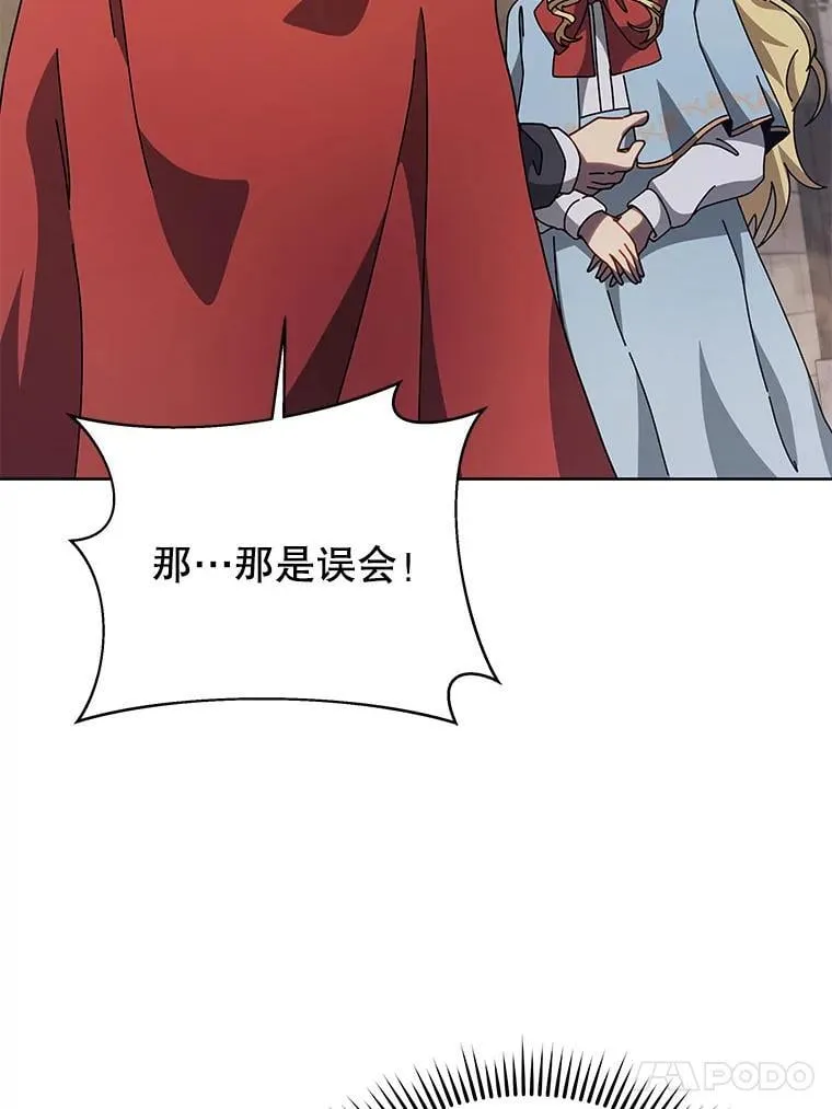 111.我替他道歉87