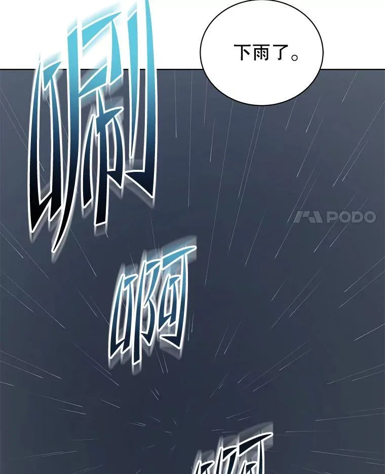 91.海盗突袭13