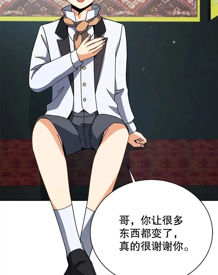 98.额外报酬118