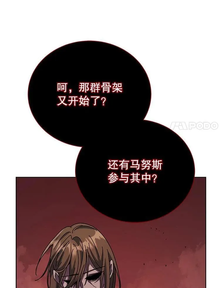 113.逃离丧尸群107