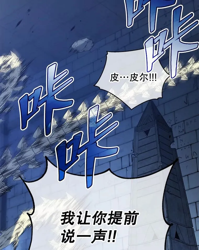 106.训练大君主75