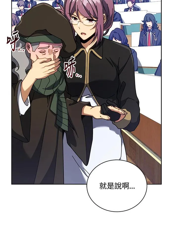 第87话81
