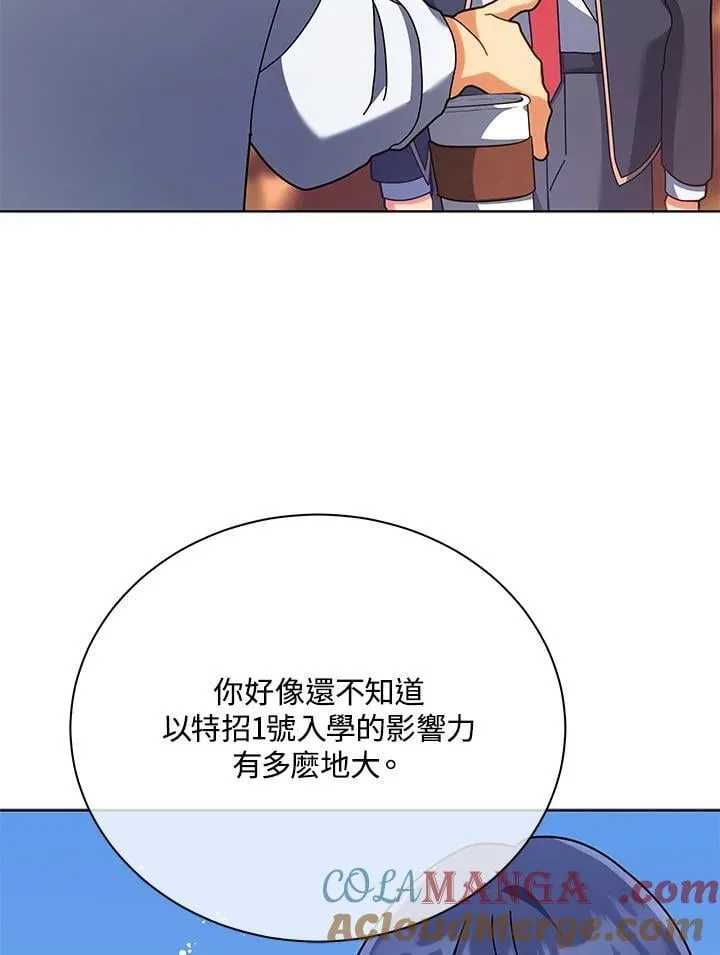 第87话56