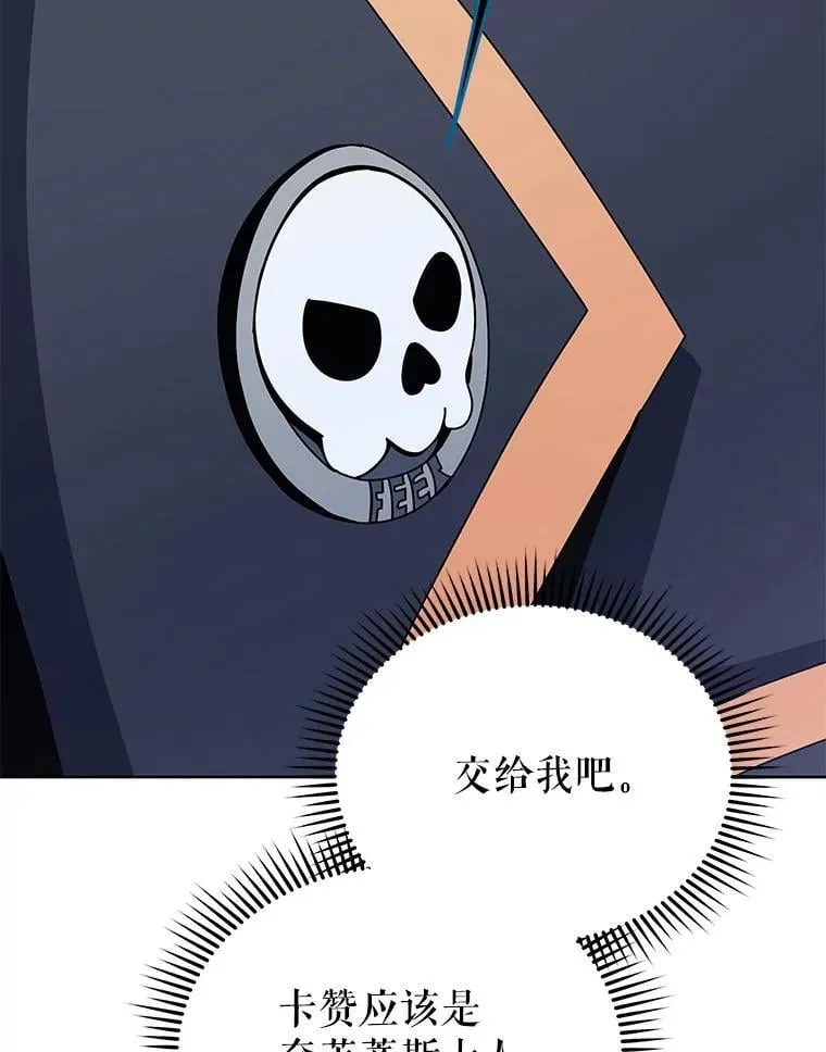 105.统一战线83
