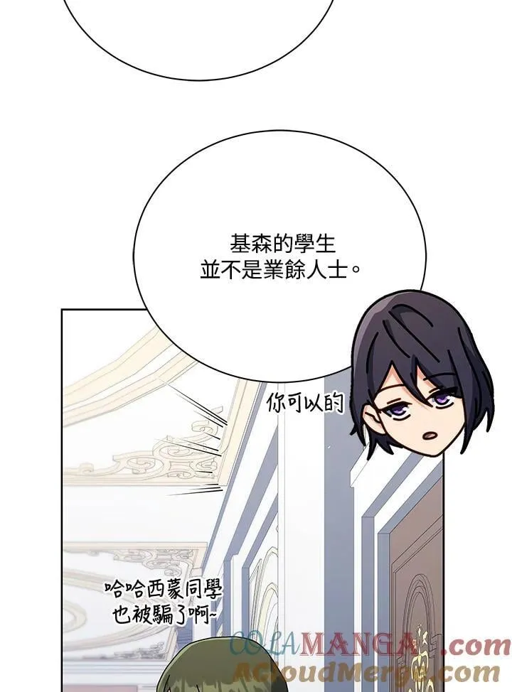 第88话68